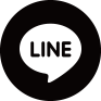 ルーセント公式LINE