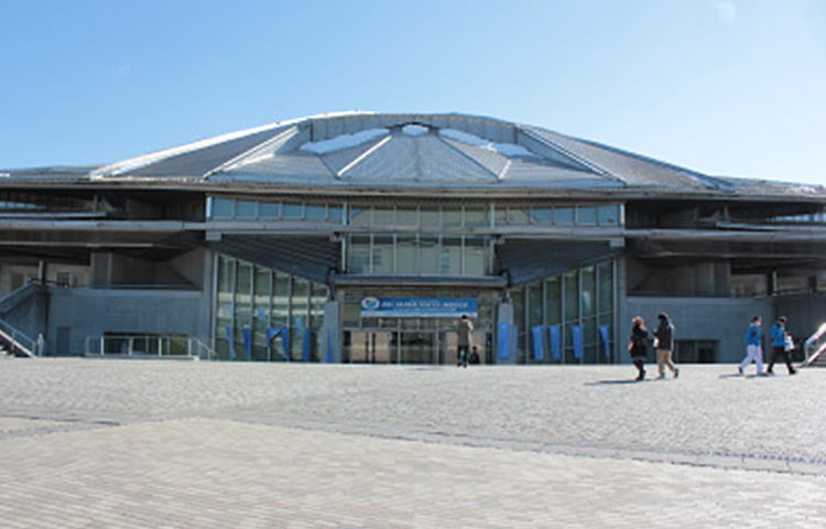 駒沢体育館(駒沢オリンピック公園総合運動場 体育館)