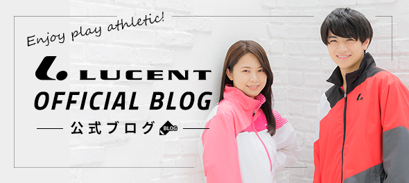 LUCENT OFFICIAL BLOG 公式ブログ