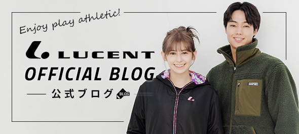 LUCENT OFFICIAL BLOG 公式ブログ