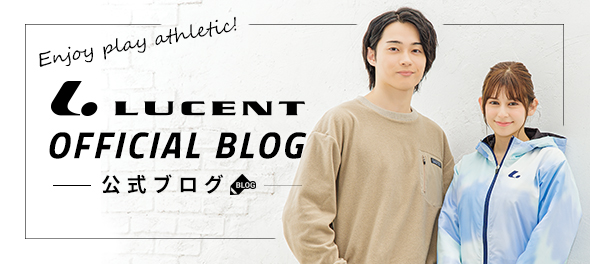 LUCENT OFFICIAL BLOG 公式ブログ
