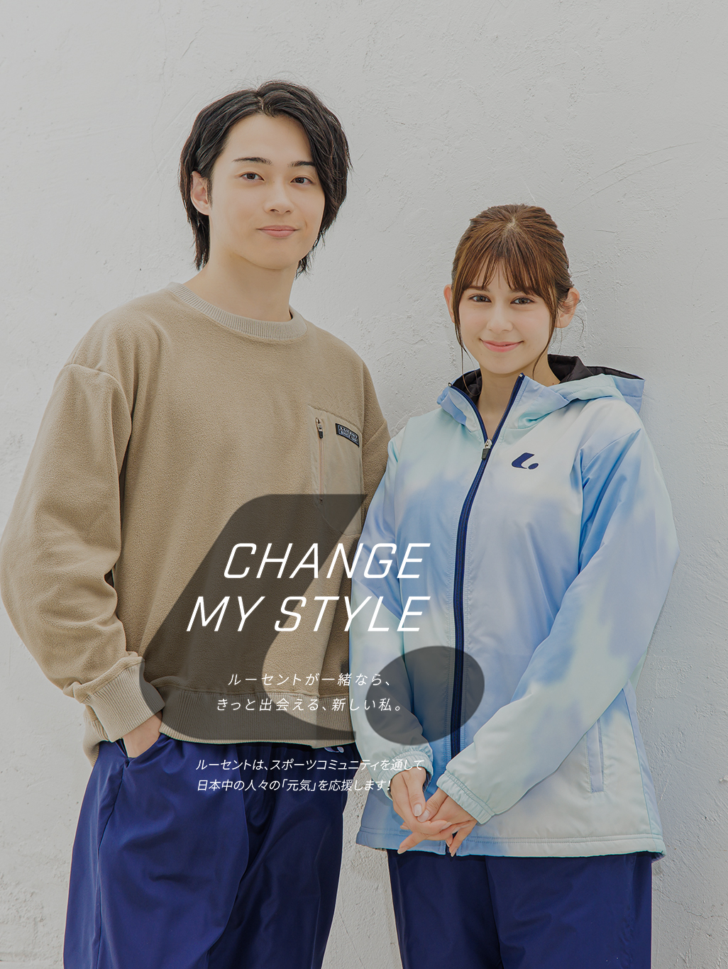 ソフトテニスウェア スポーツウェア セット YONEXミズノルーセント